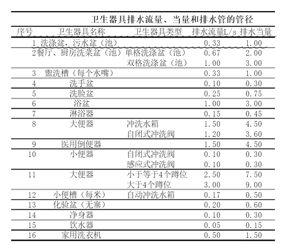 微信图片_20240703152243.png